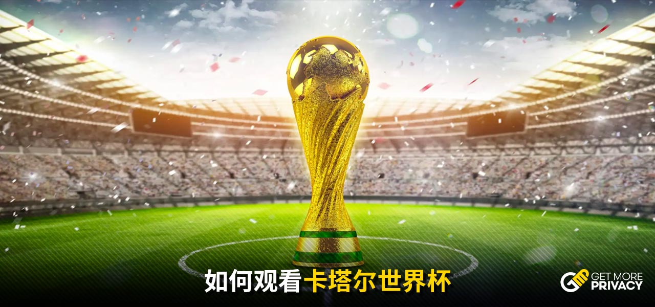 投篮